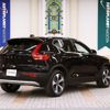 volvo xc40 2022 quick_quick_5AA-XB420TXCM_YV1XZK8M7P2967110 image 2