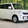nissan moco 2011 CFJ1740866 image 16