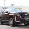 cadillac escalade 2022 -GM--Cadillac Escalade 7BA-T1UL--1GYS47KL0NR100223---GM--Cadillac Escalade 7BA-T1UL--1GYS47KL0NR100223- image 7