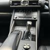 lexus is 2018 CFJ1768042 image 14