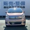 nissan dayz 2016 -NISSAN 【名変中 】--DAYZ B21W--0345451---NISSAN 【名変中 】--DAYZ B21W--0345451- image 22