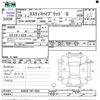 toyota estima-hybrid 2007 -TOYOTA--Estima Hybrid AHR20W--7011855---TOYOTA--Estima Hybrid AHR20W--7011855- image 3