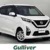 nissan dayz 2021 -NISSAN--DAYZ 5AA-B47W--B47W-0100881---NISSAN--DAYZ 5AA-B47W--B47W-0100881- image 1