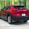 mazda cx-3 2021 -MAZDA--CX-30 5BA-DMEP--DMEP-200412---MAZDA--CX-30 5BA-DMEP--DMEP-200412- image 18