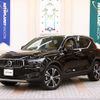 volvo xc40 2022 -VOLVO--Volvo XC40 5AA-XB420TXCM--YV1XZK8MMN2757534---VOLVO--Volvo XC40 5AA-XB420TXCM--YV1XZK8MMN2757534- image 1