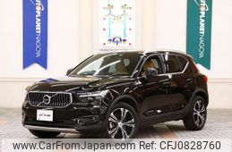 volvo xc40 2022 -VOLVO--Volvo XC40 5AA-XB420TXCM--YV1XZK8MMN2757534---VOLVO--Volvo XC40 5AA-XB420TXCM--YV1XZK8MMN2757534-