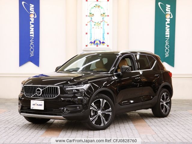 volvo xc40 2022 -VOLVO--Volvo XC40 5AA-XB420TXCM--YV1XZK8MMN2757534---VOLVO--Volvo XC40 5AA-XB420TXCM--YV1XZK8MMN2757534- image 1