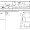 honda fit 2013 -HONDA 【野田 500】--Fit DBA-GK4--GK4-1000840---HONDA 【野田 500】--Fit DBA-GK4--GK4-1000840- image 3