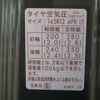 suzuki carry-truck 2023 -SUZUKI--Carry Truck 3BD-DA16T--DA16T-642404---SUZUKI--Carry Truck 3BD-DA16T--DA16T-642404- image 21