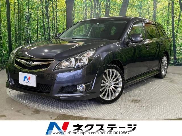 subaru legacy-touring-wagon 2009 -SUBARU--Legacy Wagon DBA-BR9--BR9-015147---SUBARU--Legacy Wagon DBA-BR9--BR9-015147- image 1