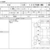 nissan march 2017 -NISSAN 【秋田 501】--March DBA-NK13--NK13-016230---NISSAN 【秋田 501】--March DBA-NK13--NK13-016230- image 3