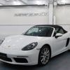 porsche boxster 2016 -PORSCHE--Porsche Boxster ABA-982H1--WP0ZZZ98ZHS212033---PORSCHE--Porsche Boxster ABA-982H1--WP0ZZZ98ZHS212033- image 1