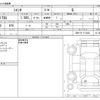 toyota sienta 2017 -TOYOTA--Sienta DBA-NSP170G--NSP170-7113433---TOYOTA--Sienta DBA-NSP170G--NSP170-7113433- image 3