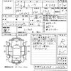 daihatsu move 2017 -DAIHATSU--Move LA150S-1056370---DAIHATSU--Move LA150S-1056370- image 3