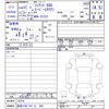 fiat 500 2019 -FIAT 【尾張小牧 541ﾑ500】--Fiat 500 31212--10234---FIAT 【尾張小牧 541ﾑ500】--Fiat 500 31212--10234- image 3