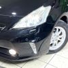 toyota prius-α 2013 CFJ1826556 image 13