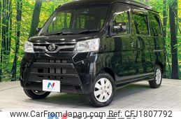 daihatsu atrai-wagon 2017 CFJ1807792