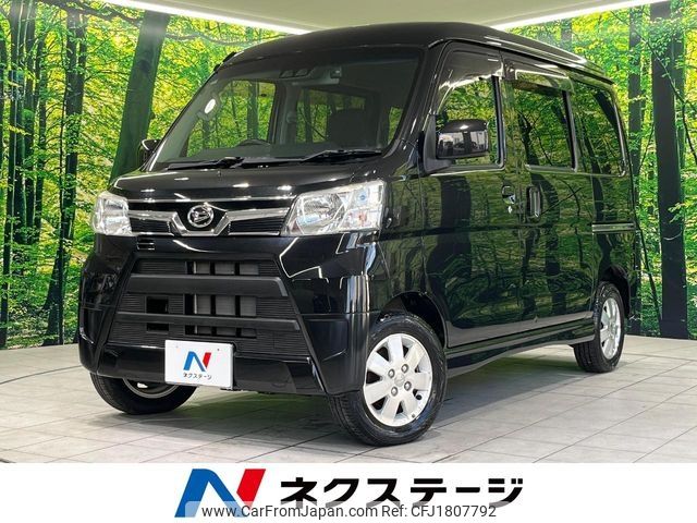 daihatsu atrai-wagon 2017 CFJ1807792 image 1
