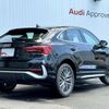 audi q3 2024 quick_quick_3AA-F3DFY_WAUZZZF30R1054180 image 2