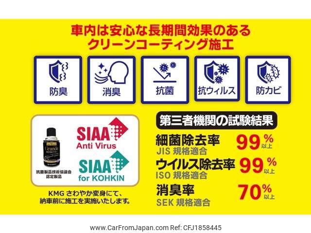 mitsubishi triton 2024 CFJ1858445 image 2