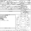 toyota corolla-touring-wagon 2024 -TOYOTA--Corolla Touring ZWE219W-0059393---TOYOTA--Corolla Touring ZWE219W-0059393- image 3