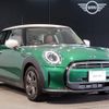 mini mini-others 2022 CFJ1729481 image 2