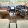 toyota alphard 2008 -TOYOTA--Alphard DBA-ANH20W--ANH20-8007684---TOYOTA--Alphard DBA-ANH20W--ANH20-8007684- image 2