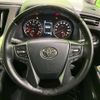 toyota alphard 2022 -TOYOTA--Alphard 3BA-AGH30W--AGH30-0418815---TOYOTA--Alphard 3BA-AGH30W--AGH30-0418815- image 12