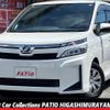 toyota voxy 2018 quick_quick_ZRR80G_ZRR80-0438705 image 1