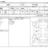 toyota harrier 2016 CFJ0884126 image 3
