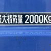 mitsubishi-fuso canter 2006 CFJ1605328 image 17