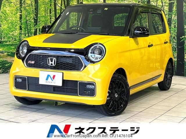 honda n-one 2023 CFJ1476104 image 1
