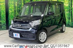 nissan dayz-roox 2018 -NISSAN--DAYZ Roox DBA-B21A--B21A-0505699---NISSAN--DAYZ Roox DBA-B21A--B21A-0505699-