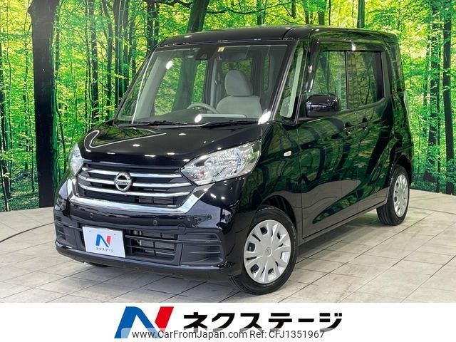 nissan dayz-roox 2018 -NISSAN--DAYZ Roox DBA-B21A--B21A-0505699---NISSAN--DAYZ Roox DBA-B21A--B21A-0505699- image 1