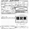 nissan diesel-ud-condor 2014 -NISSAN--UD CW5XL-11584---NISSAN--UD CW5XL-11584- image 3