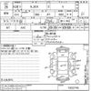 honda n-box undefined -HONDA--N BOX JF1-1832745---HONDA--N BOX JF1-1832745- image 3