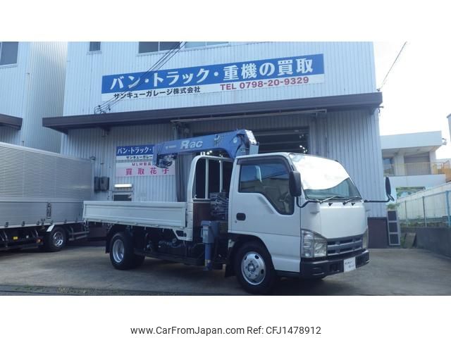 nissan atlas 2007 CFJ1478912 image 1