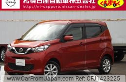 nissan dayz 2021 -NISSAN--DAYZ 5BA-B46W--B46W-0104490---NISSAN--DAYZ 5BA-B46W--B46W-0104490-