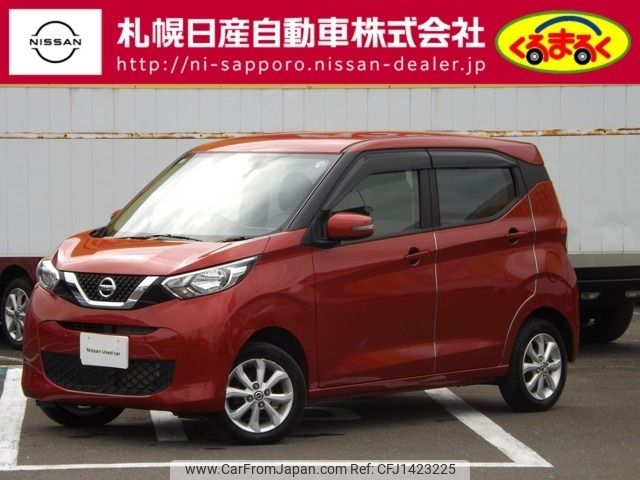 nissan dayz 2021 -NISSAN--DAYZ 5BA-B46W--B46W-0104490---NISSAN--DAYZ 5BA-B46W--B46W-0104490- image 1