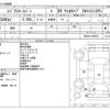 toyota regiusace-van 2007 -TOYOTA--Regius ace Van CBF-TRH200Kｶｲ--TRH200-0056531---TOYOTA--Regius ace Van CBF-TRH200Kｶｲ--TRH200-0056531- image 3