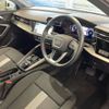 audi a3 2023 CFJ1720546 image 2