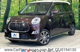 daihatsu cast 2015 -DAIHATSU--Cast DBA-LA250S--LA250S-0011217---DAIHATSU--Cast DBA-LA250S--LA250S-0011217-