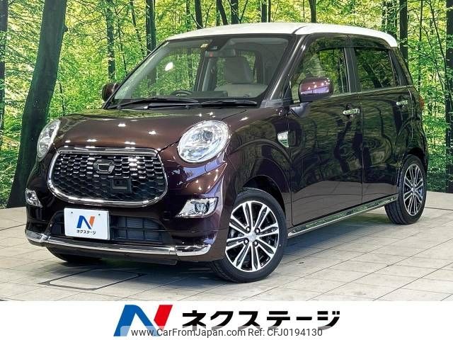 daihatsu cast 2015 -DAIHATSU--Cast DBA-LA250S--LA250S-0011217---DAIHATSU--Cast DBA-LA250S--LA250S-0011217- image 1