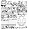 toyota crown 2019 -TOYOTA 【京都 302ｯ4907】--Crown AZSH21-1009416---TOYOTA 【京都 302ｯ4907】--Crown AZSH21-1009416- image 3