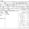 nissan serena 2015 -NISSAN 【野田 500ｱ1234】--Serena DAA-HFC26--HFC26-262198---NISSAN 【野田 500ｱ1234】--Serena DAA-HFC26--HFC26-262198- image 3