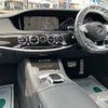 mercedes-benz s-class 2015 -MERCEDES-BENZ--Benz S Class LCA-222004--WDD2220042A208202---MERCEDES-BENZ--Benz S Class LCA-222004--WDD2220042A208202- image 5