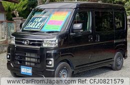 daihatsu atrai 2022 quick_quick_3BD-S700V_S700V-0054338