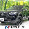 toyota rav4 2023 CFJ1816517 image 1