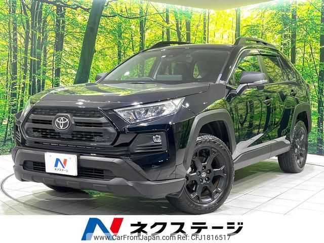toyota rav4 2023 CFJ1816517 image 1