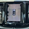 volvo xc60 2023 quick_quick_UB420TXCM_YV1UZL1M1P1346292 image 7